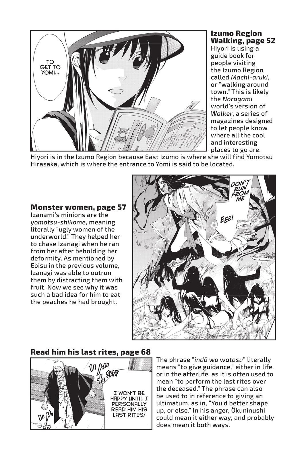 Read Noragami Manga Online