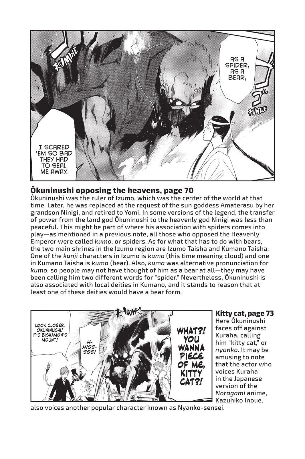 Read Noragami Manga Online