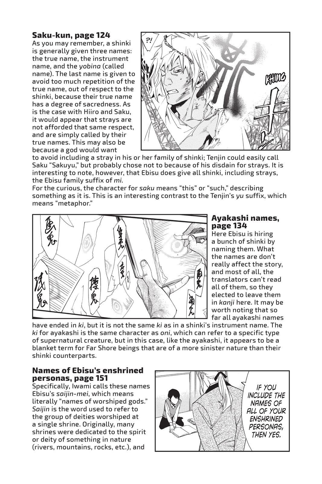 Read Noragami Manga Online