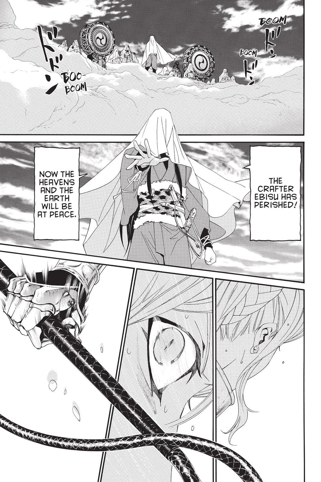 Read Noragami Manga Online