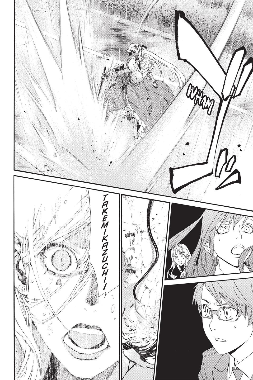 Read Noragami Manga Online