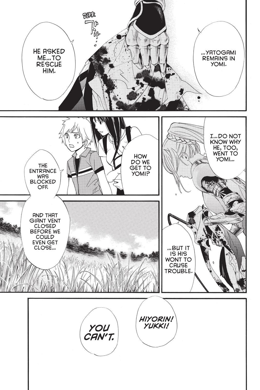 Read Noragami Manga Online