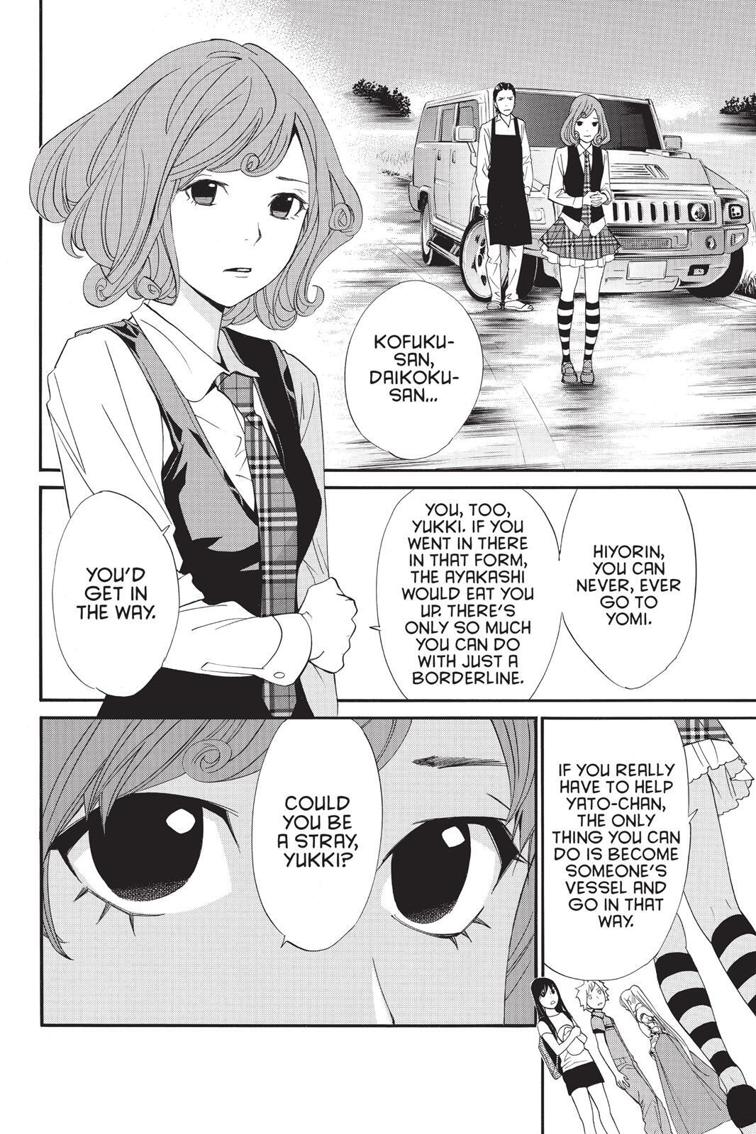 Read Noragami Manga Online