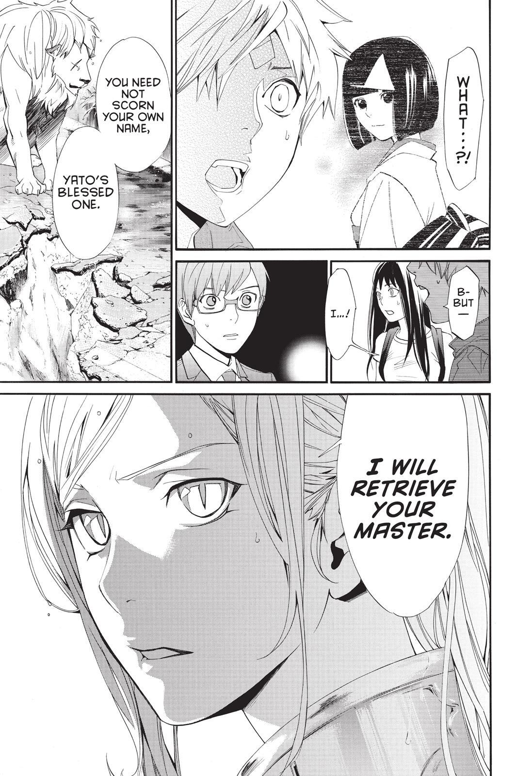 Read Noragami Manga Online