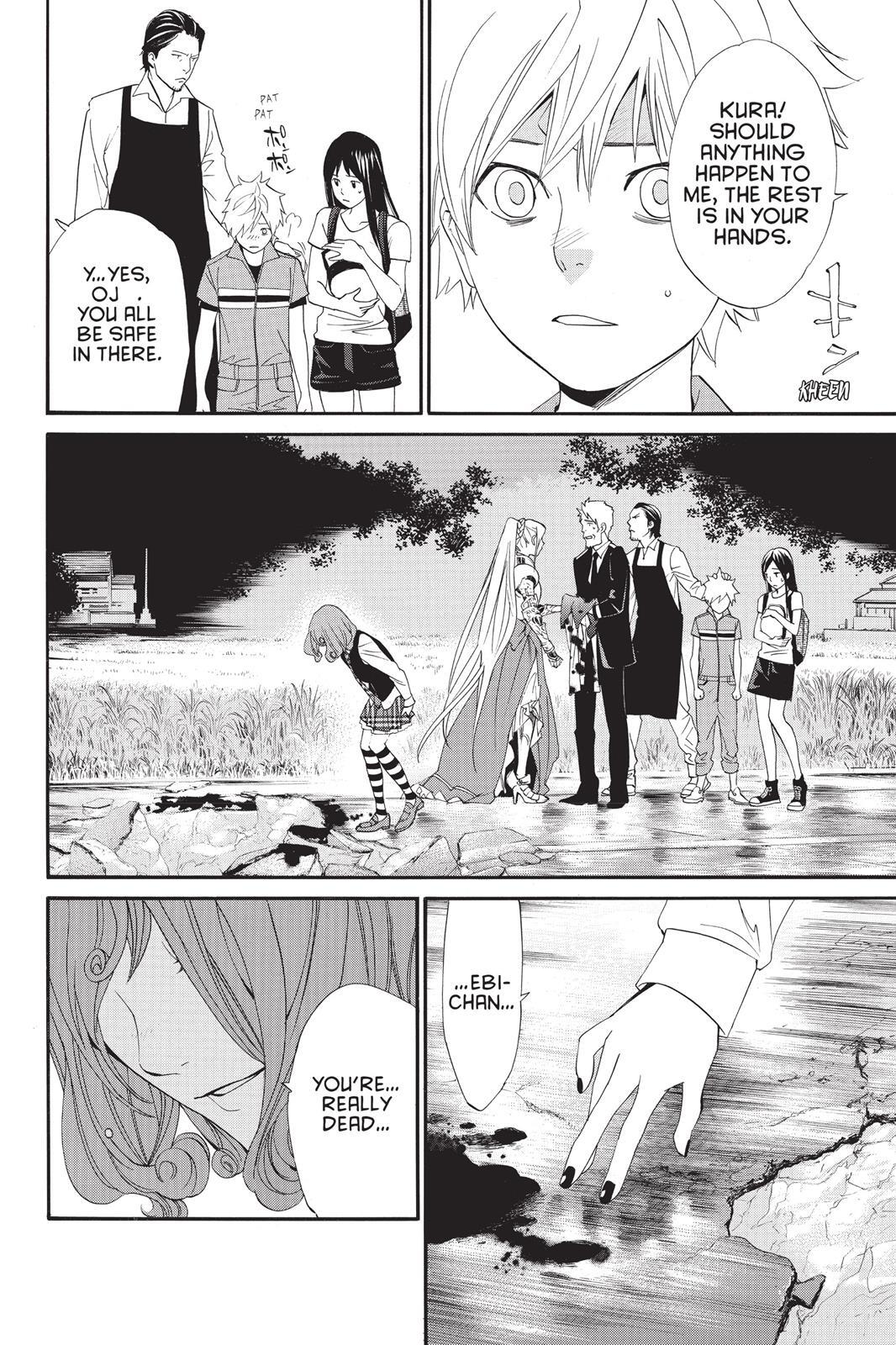 Read Noragami Manga Online