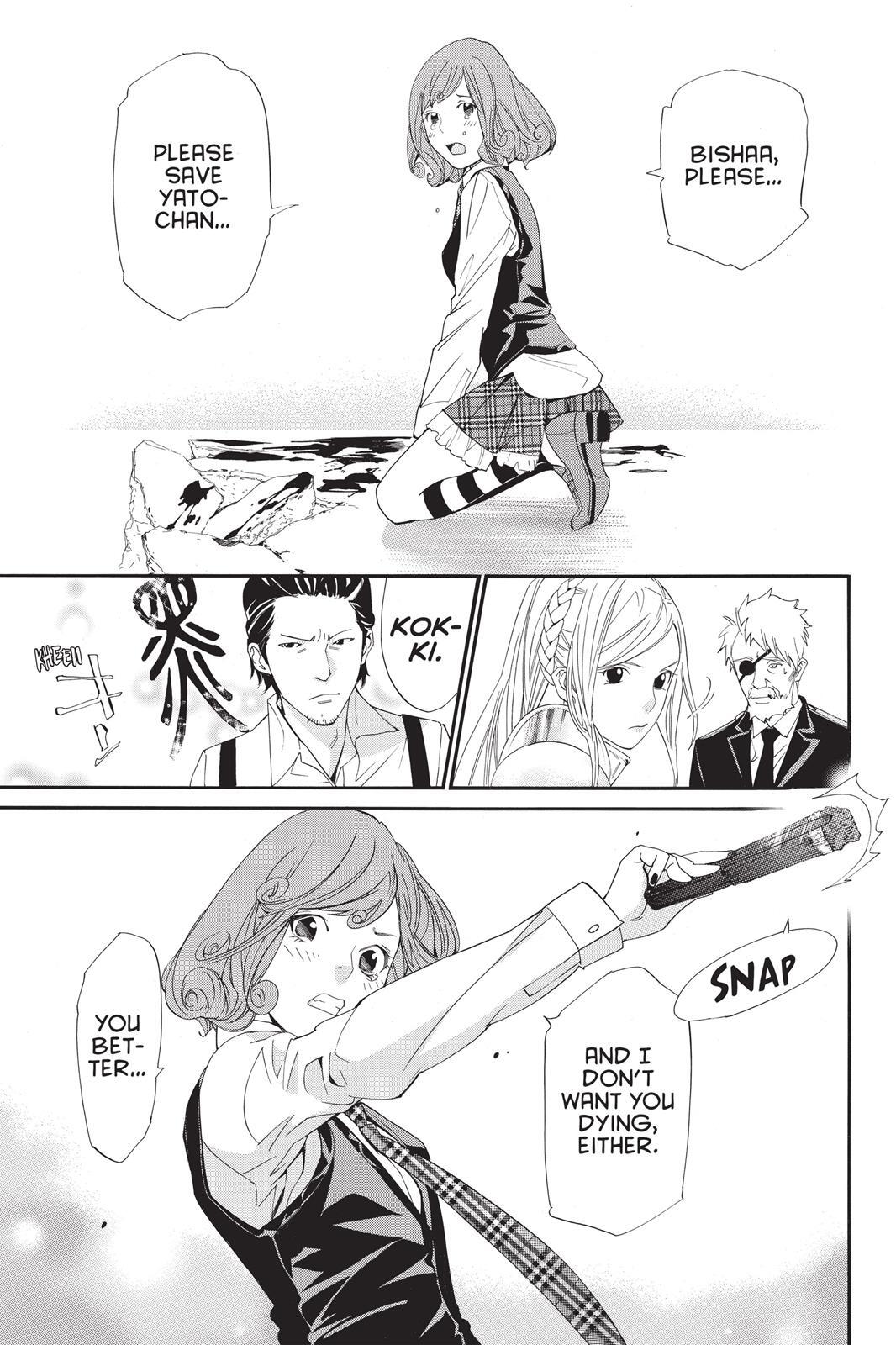 Read Noragami Manga Online
