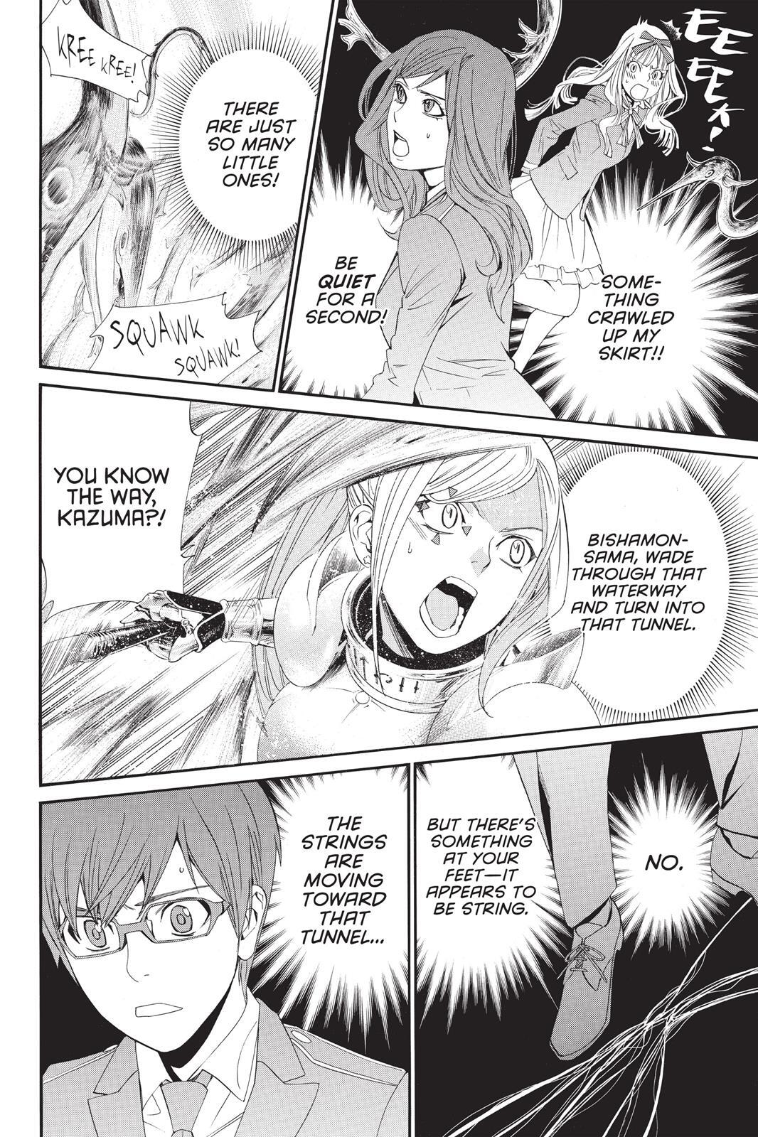 Read Noragami Manga Online