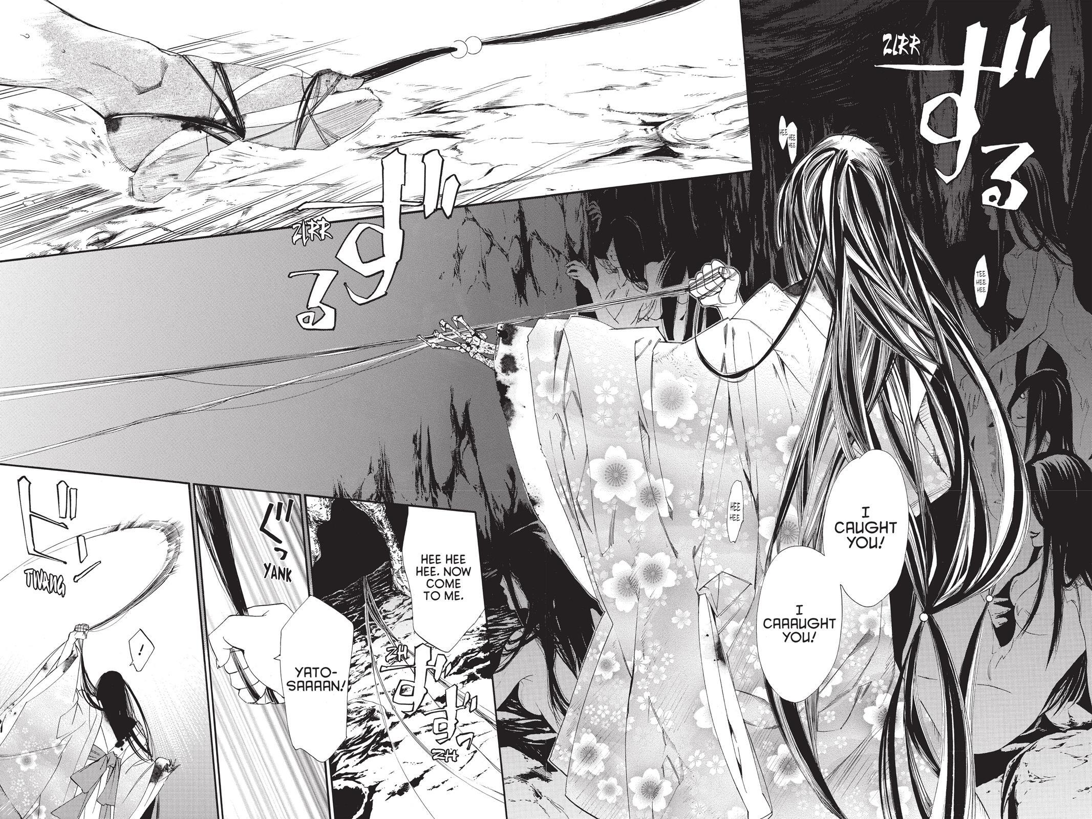 Read Noragami Manga Online