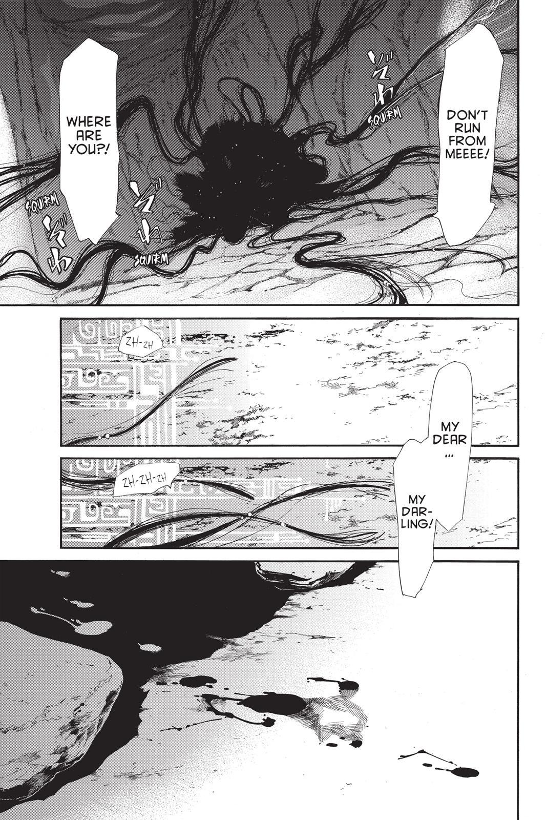 Read Noragami Manga Online