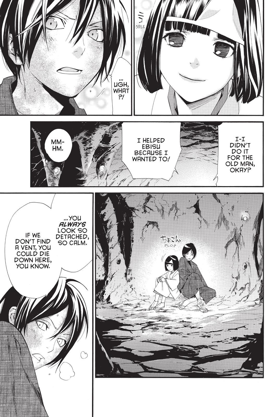 Read Noragami Manga Online