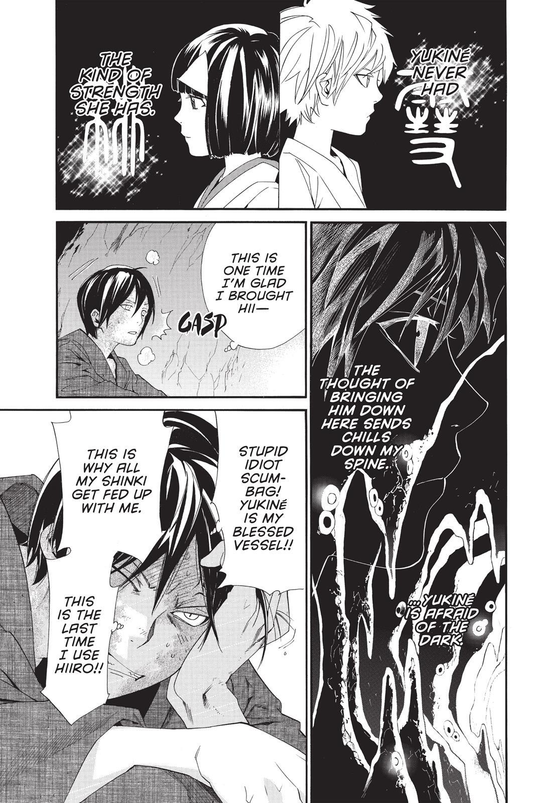 Read Noragami Manga Online
