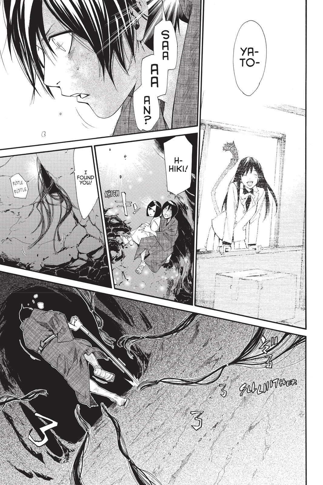 Read Noragami Manga Online