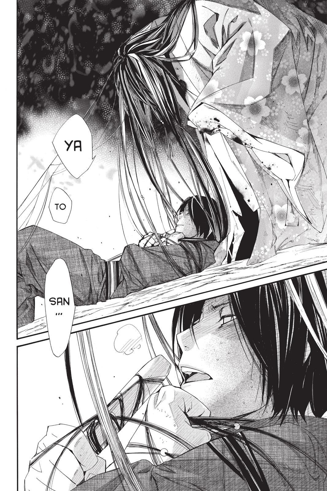 Read Noragami Manga Online
