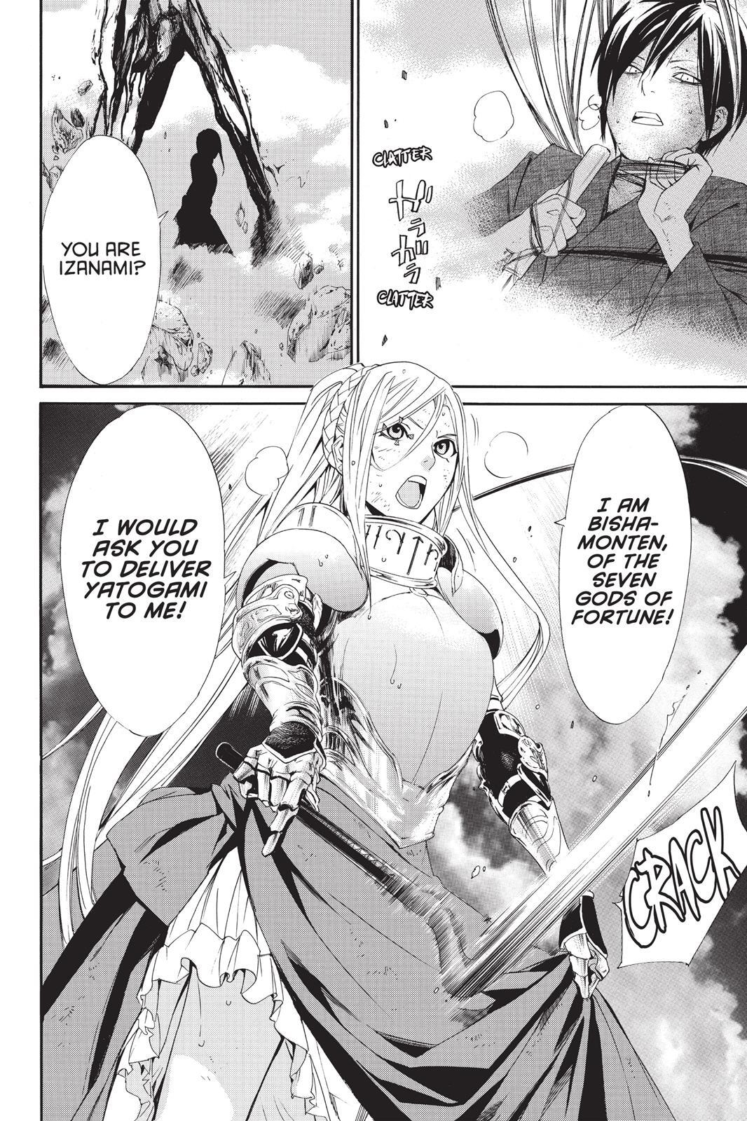 Read Noragami Manga Online
