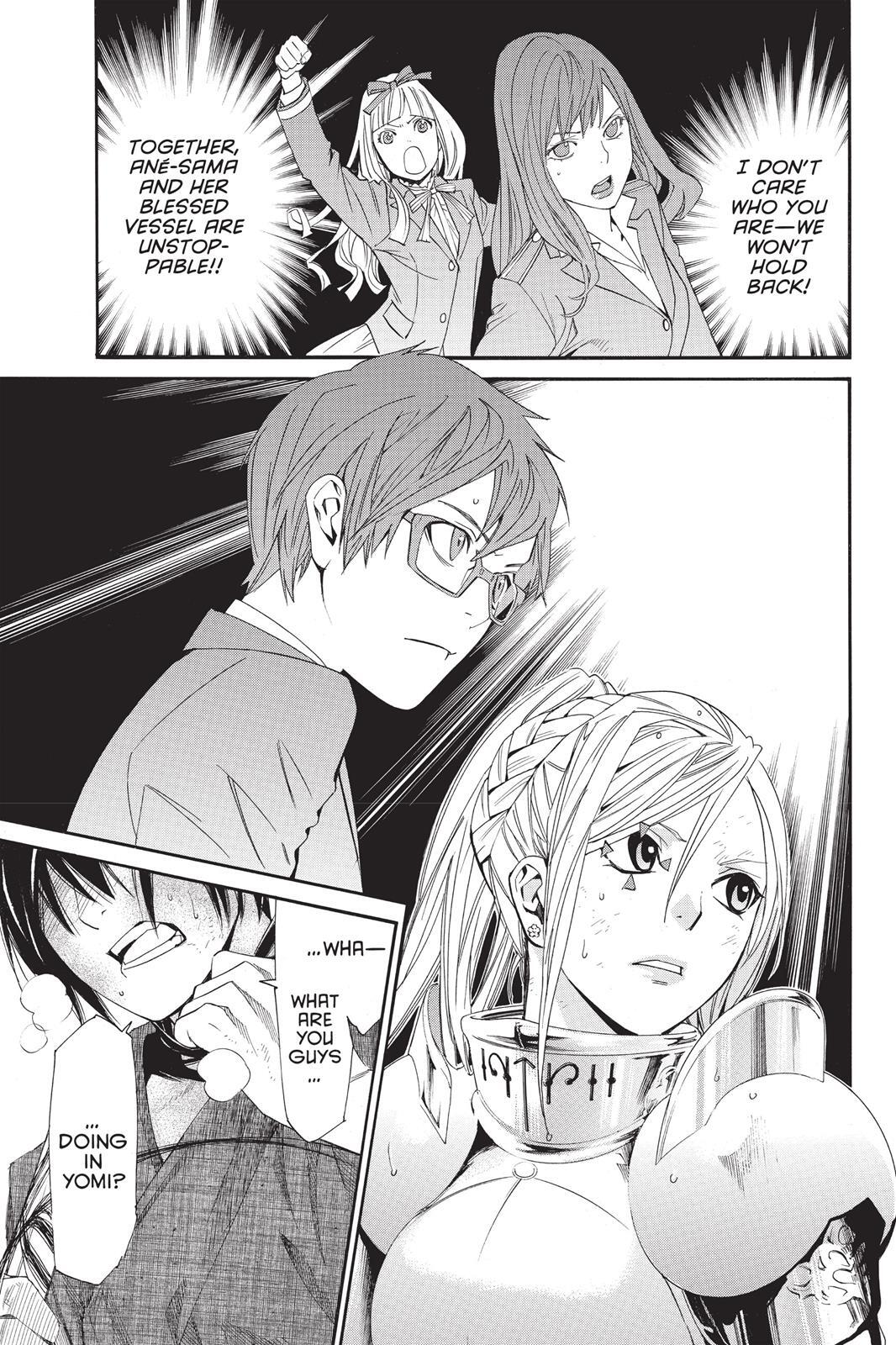 Read Noragami Manga Online