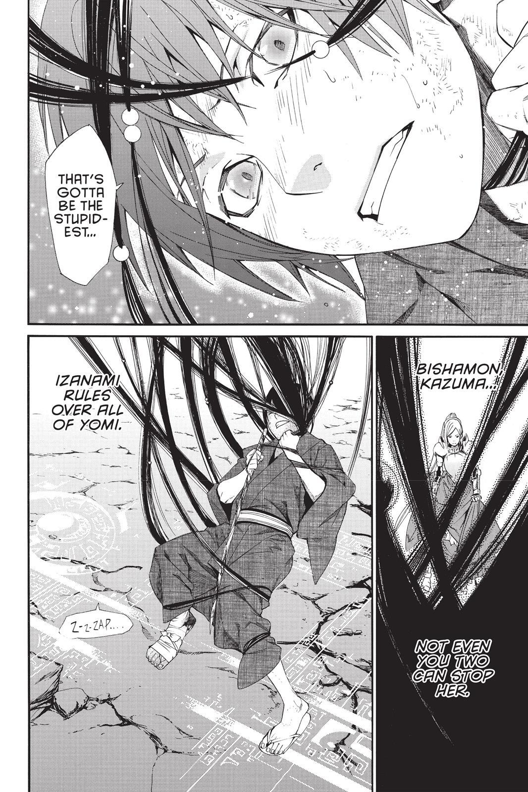 Read Noragami Manga Online