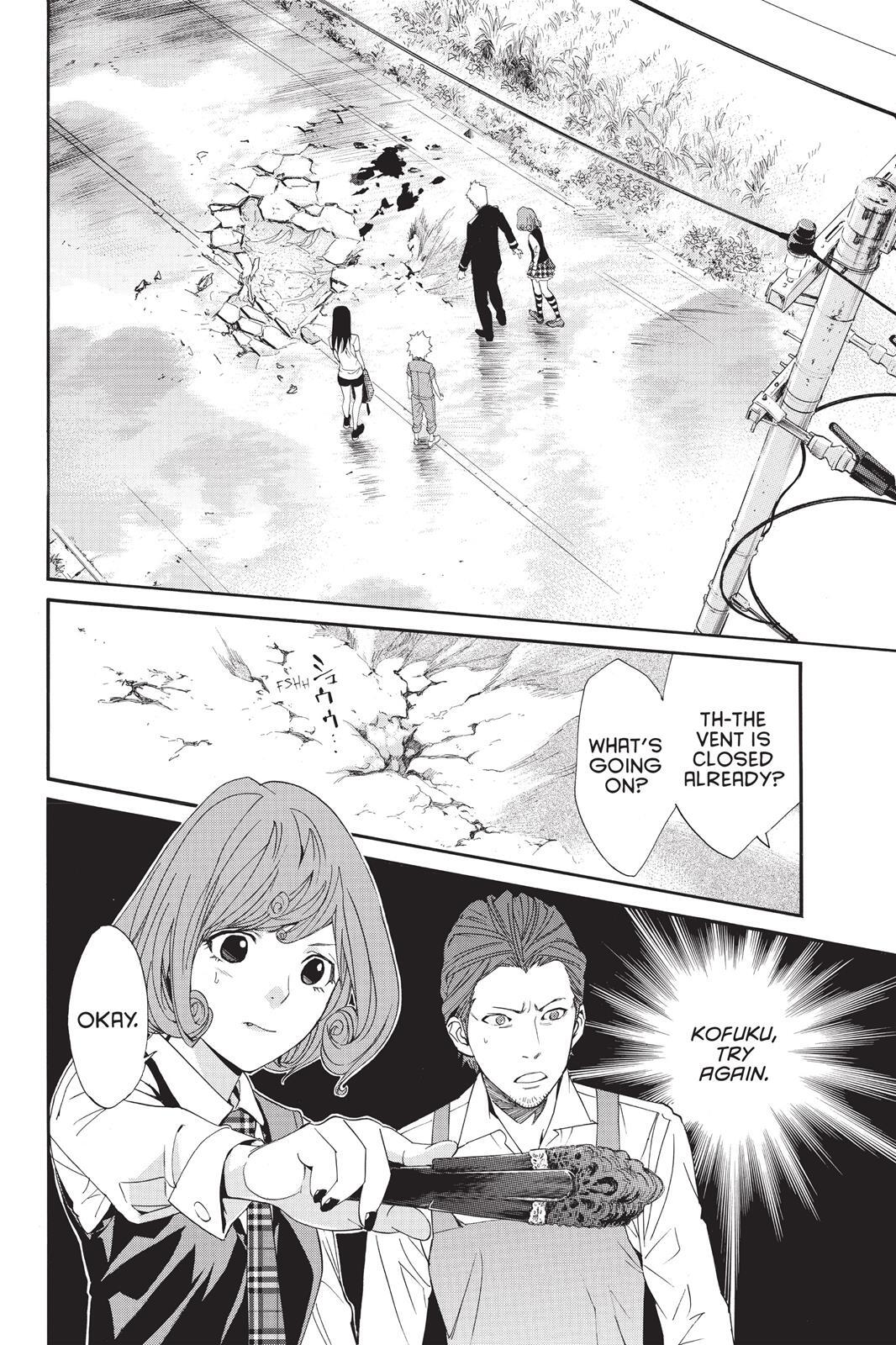 Read Noragami Manga Online