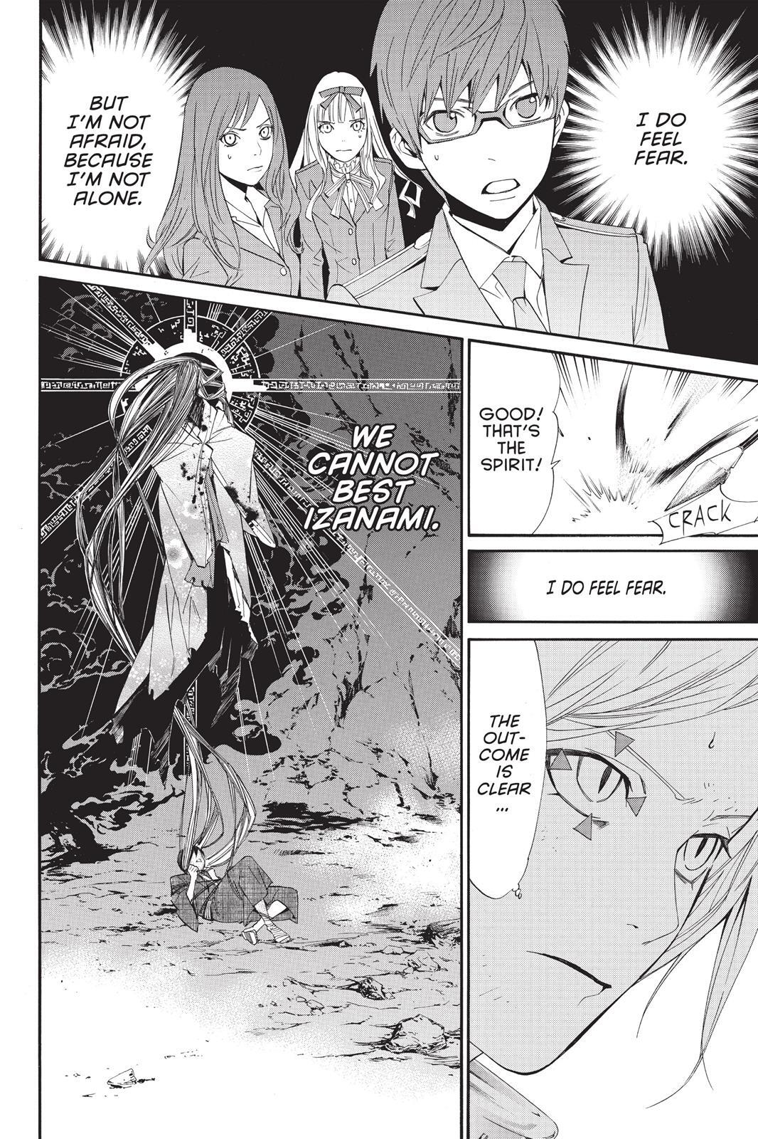 Read Noragami Manga Online