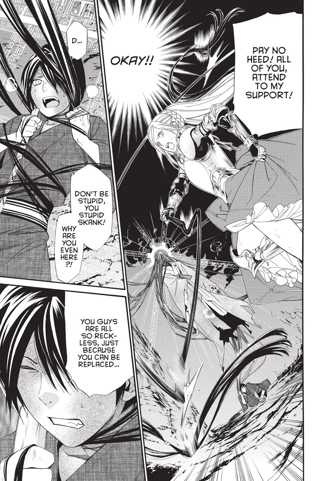 Read Noragami Manga Online