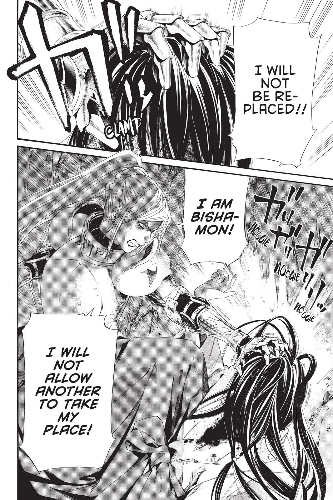 Read Noragami Manga Online