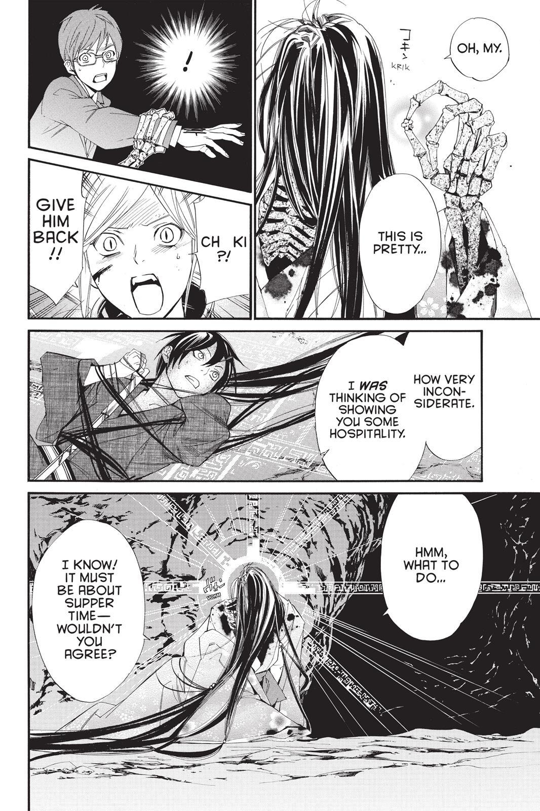 Read Noragami Manga Online