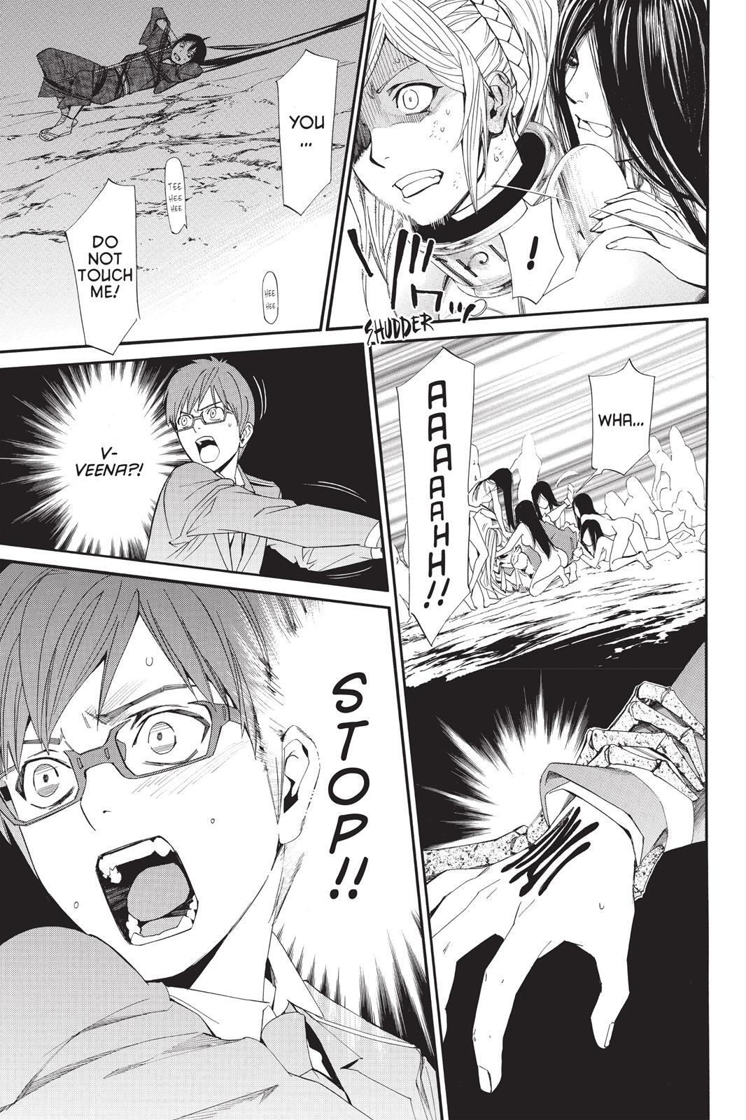 Read Noragami Manga Online