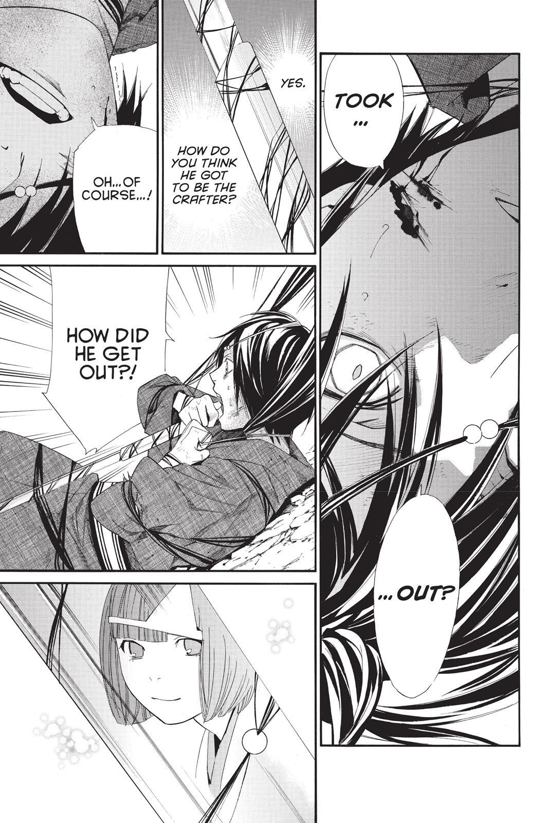 Read Noragami Manga Online