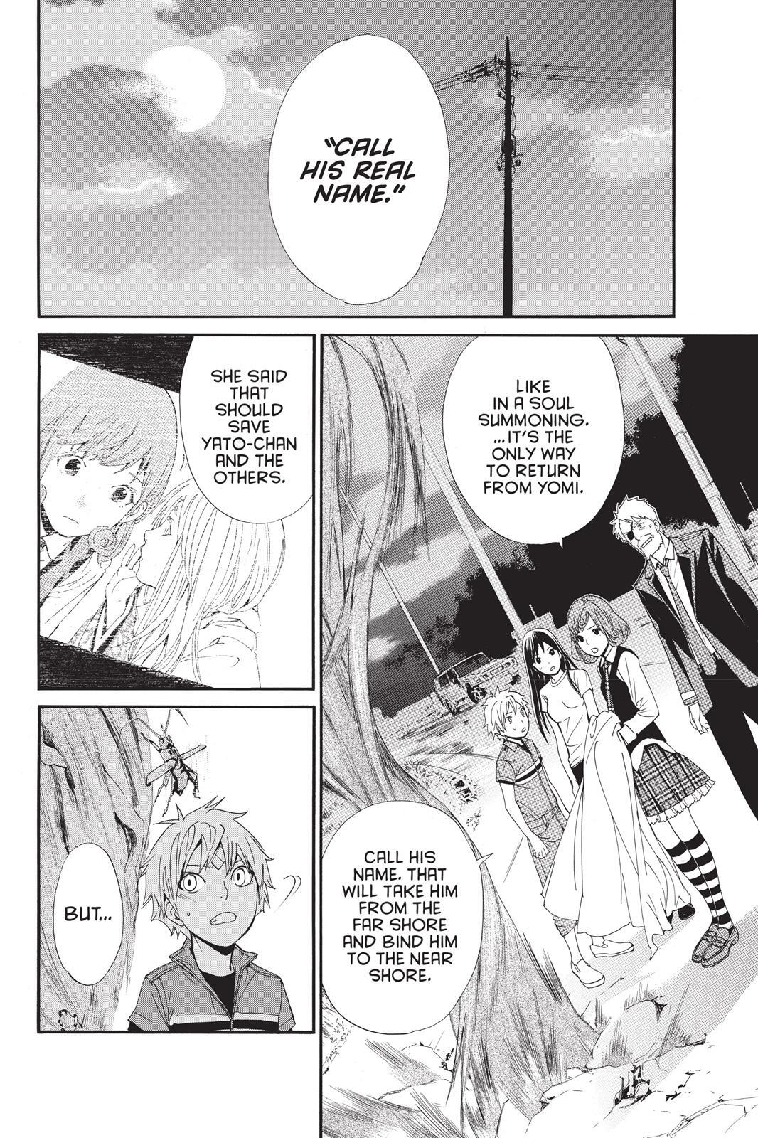 Read Noragami Manga Online
