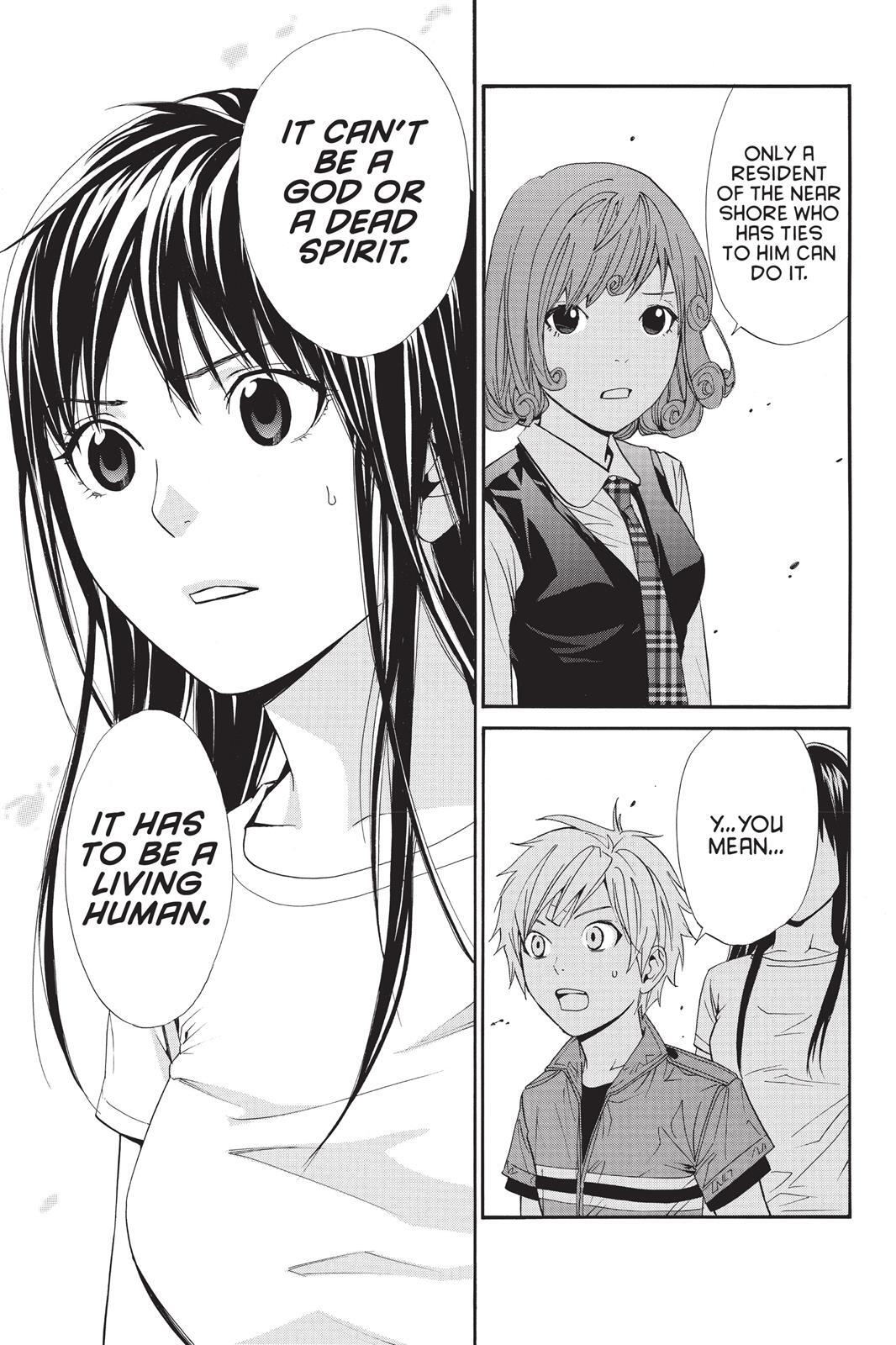 Read Noragami Manga Online