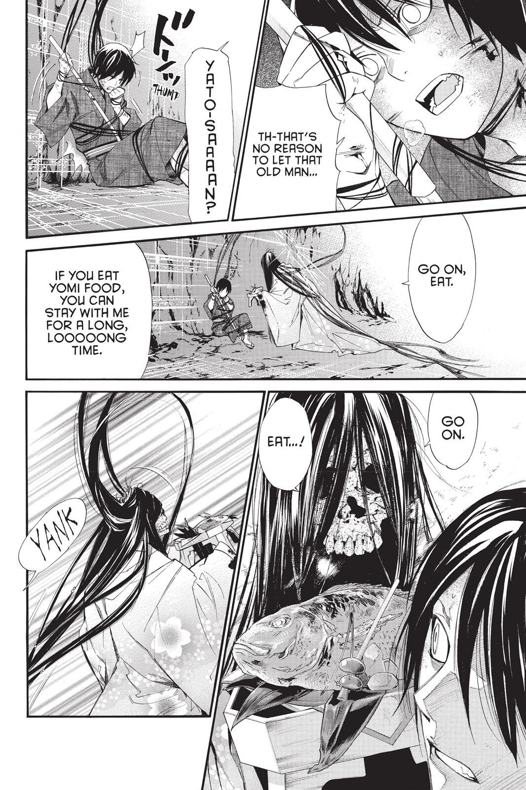 Read Noragami Manga Online