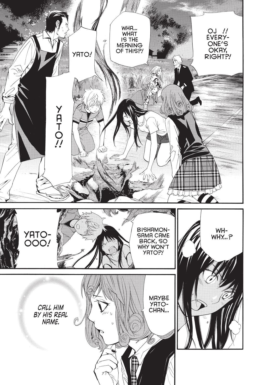 Read Noragami Manga Online