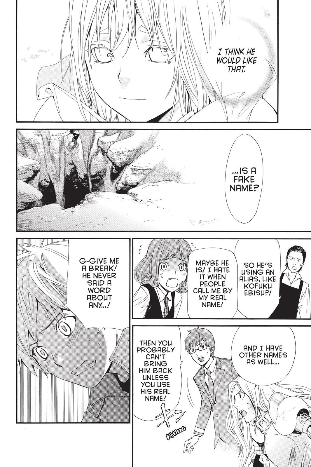 Read Noragami Manga Online