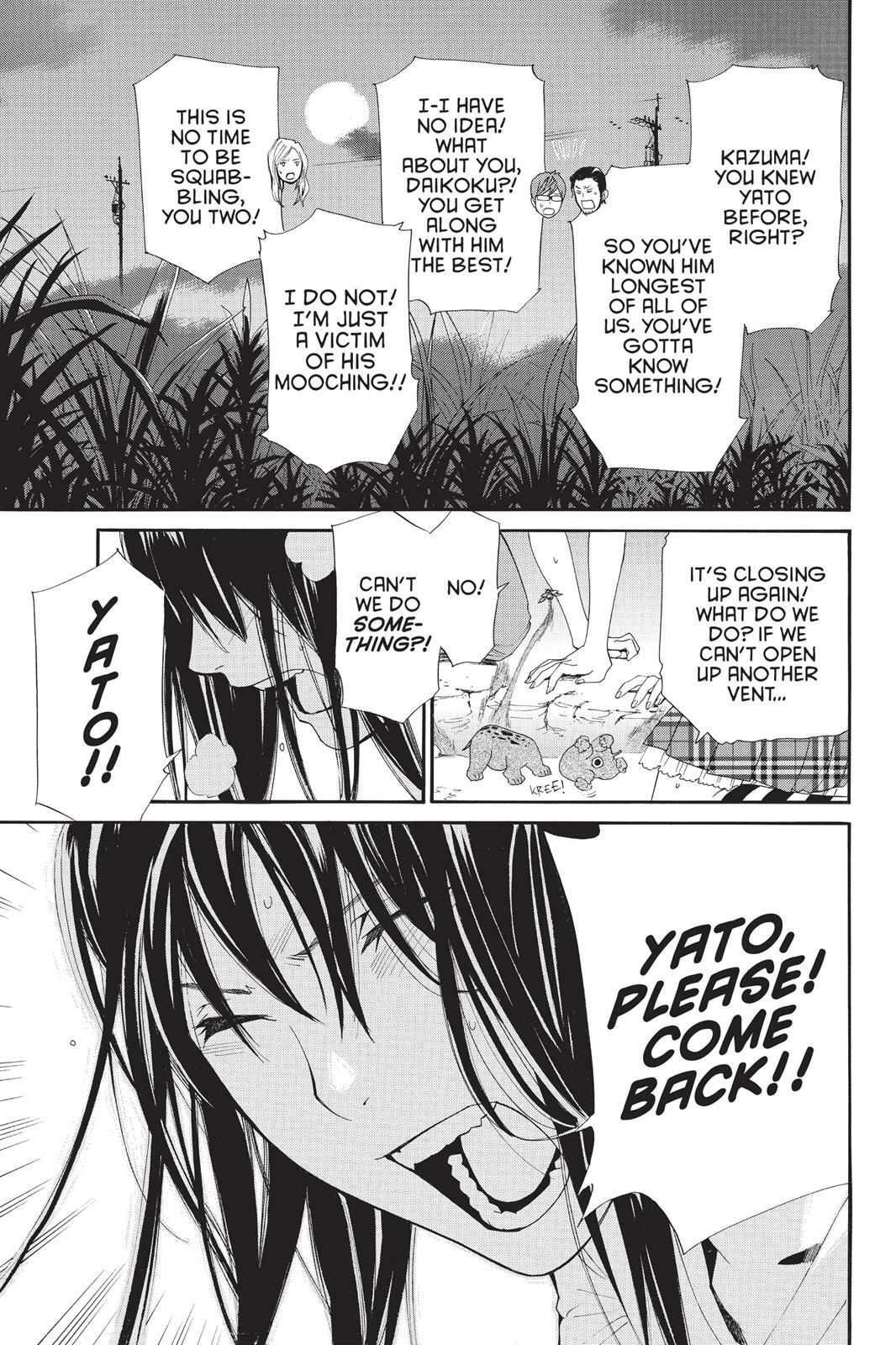 Read Noragami Manga Online