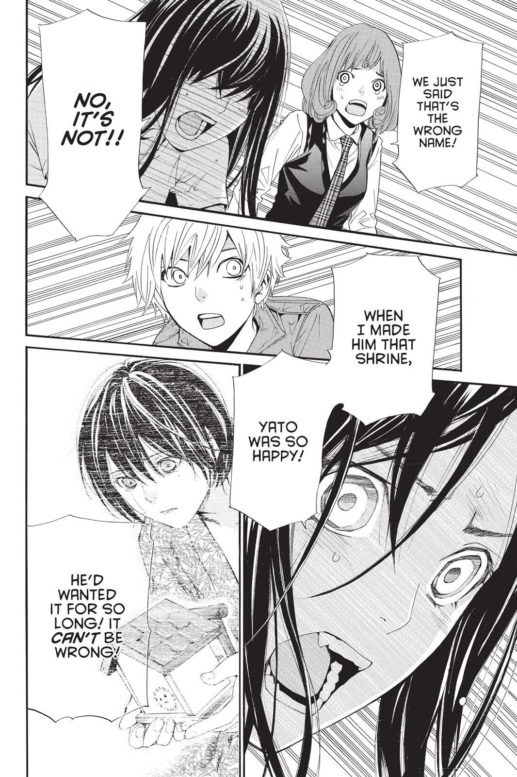 Read Noragami Manga Online