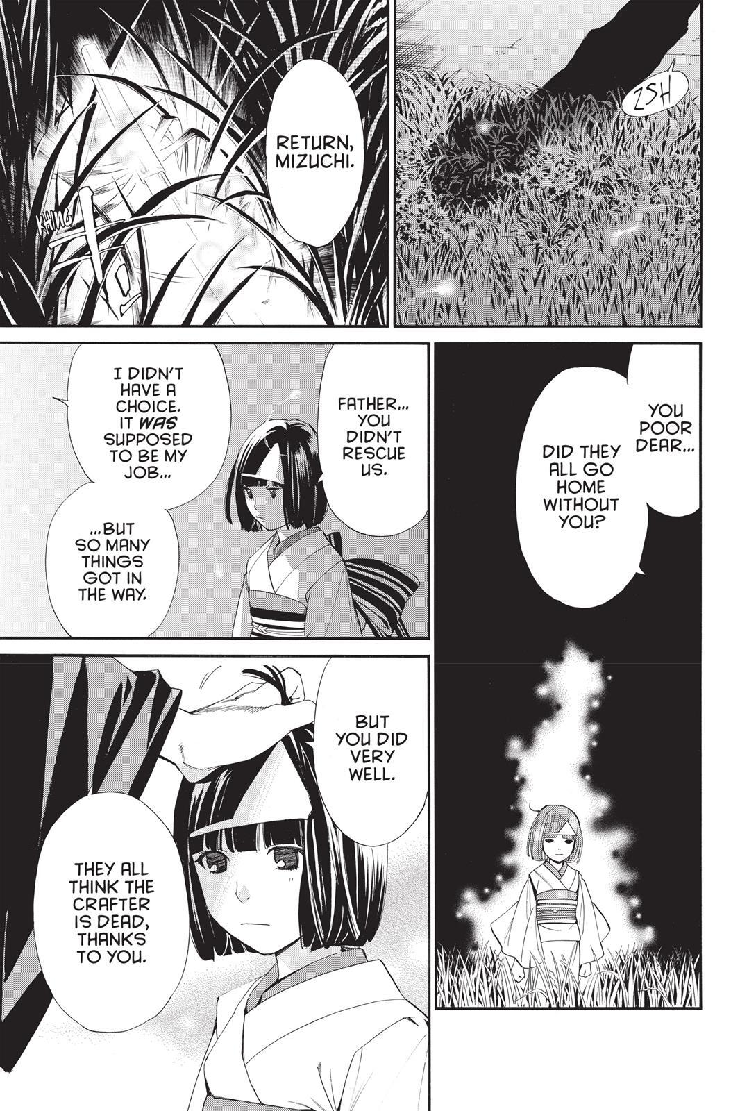 Read Noragami Manga Online