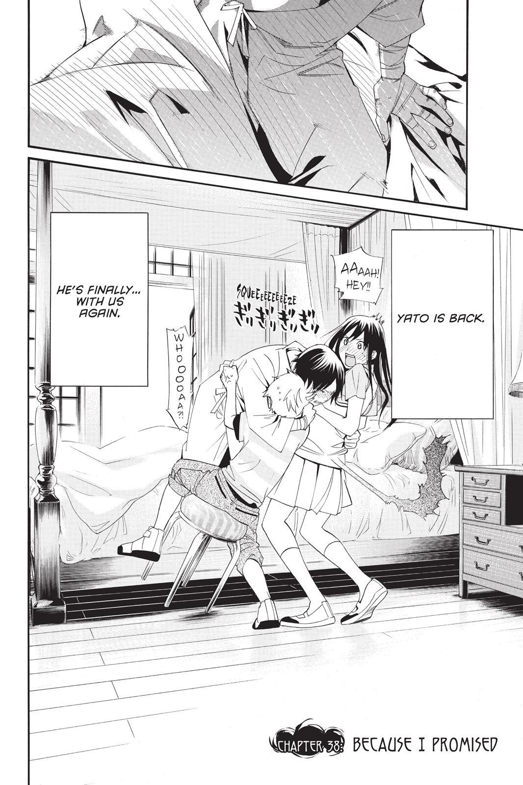 Read Noragami Manga Online