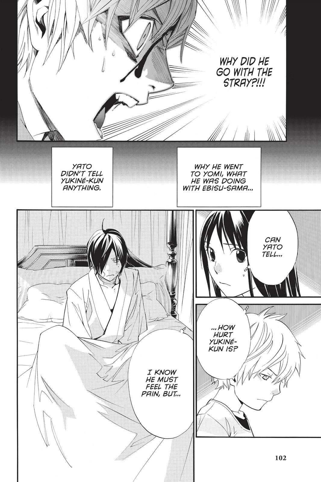 Read Noragami Manga Online
