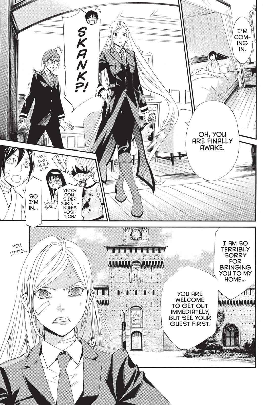 Read Noragami Manga Online