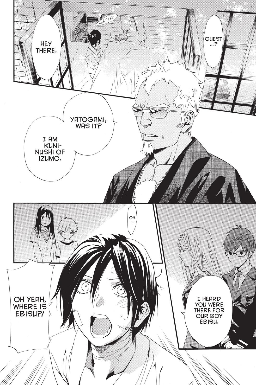 Read Noragami Manga Online