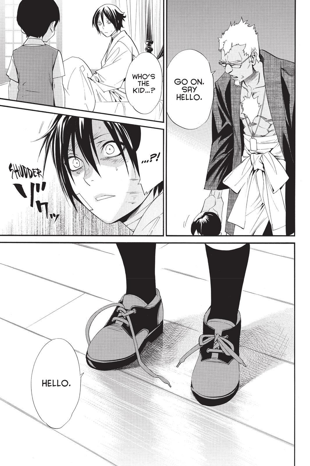 Read Noragami Manga Online