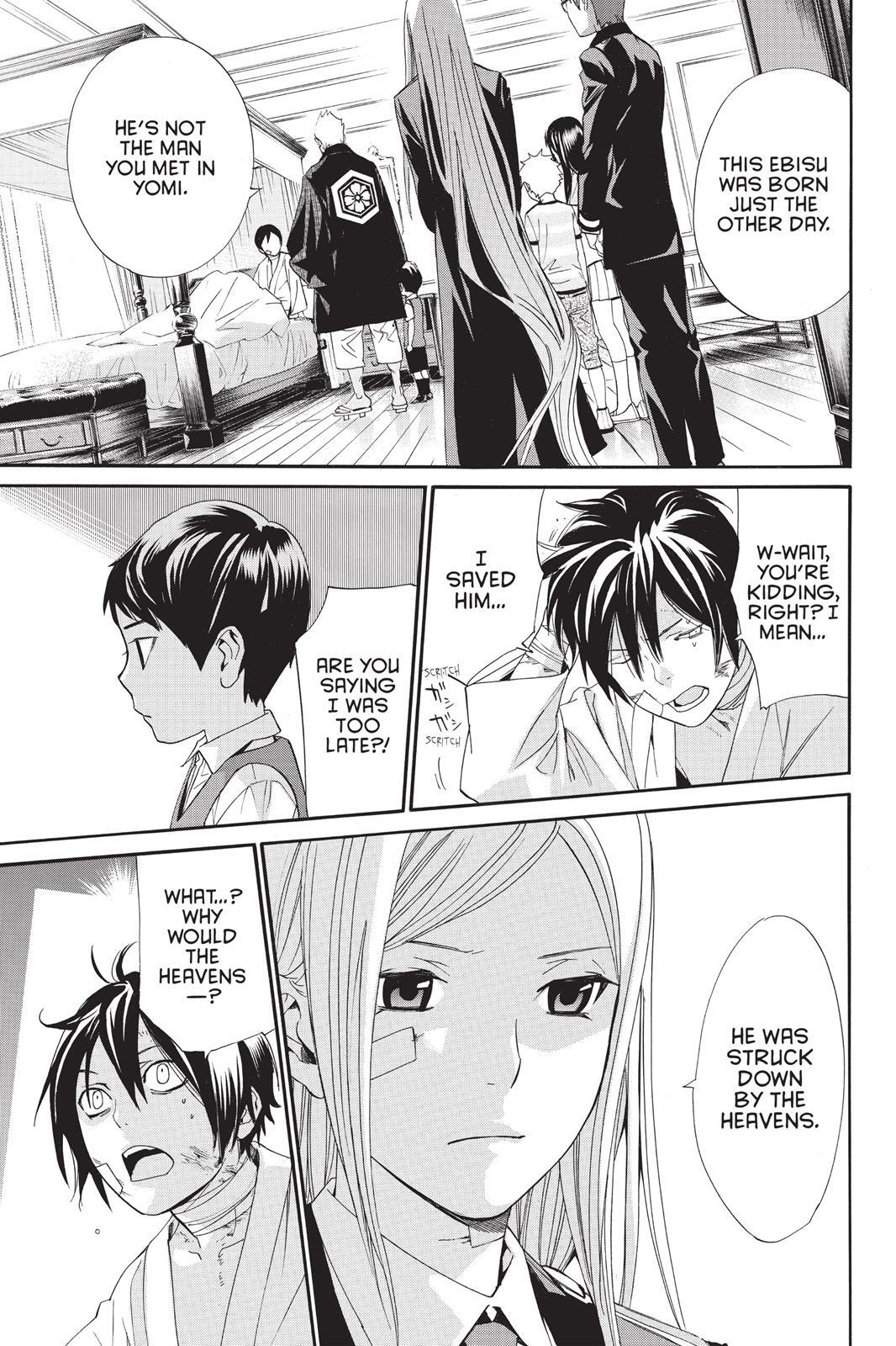 Read Noragami Manga Online