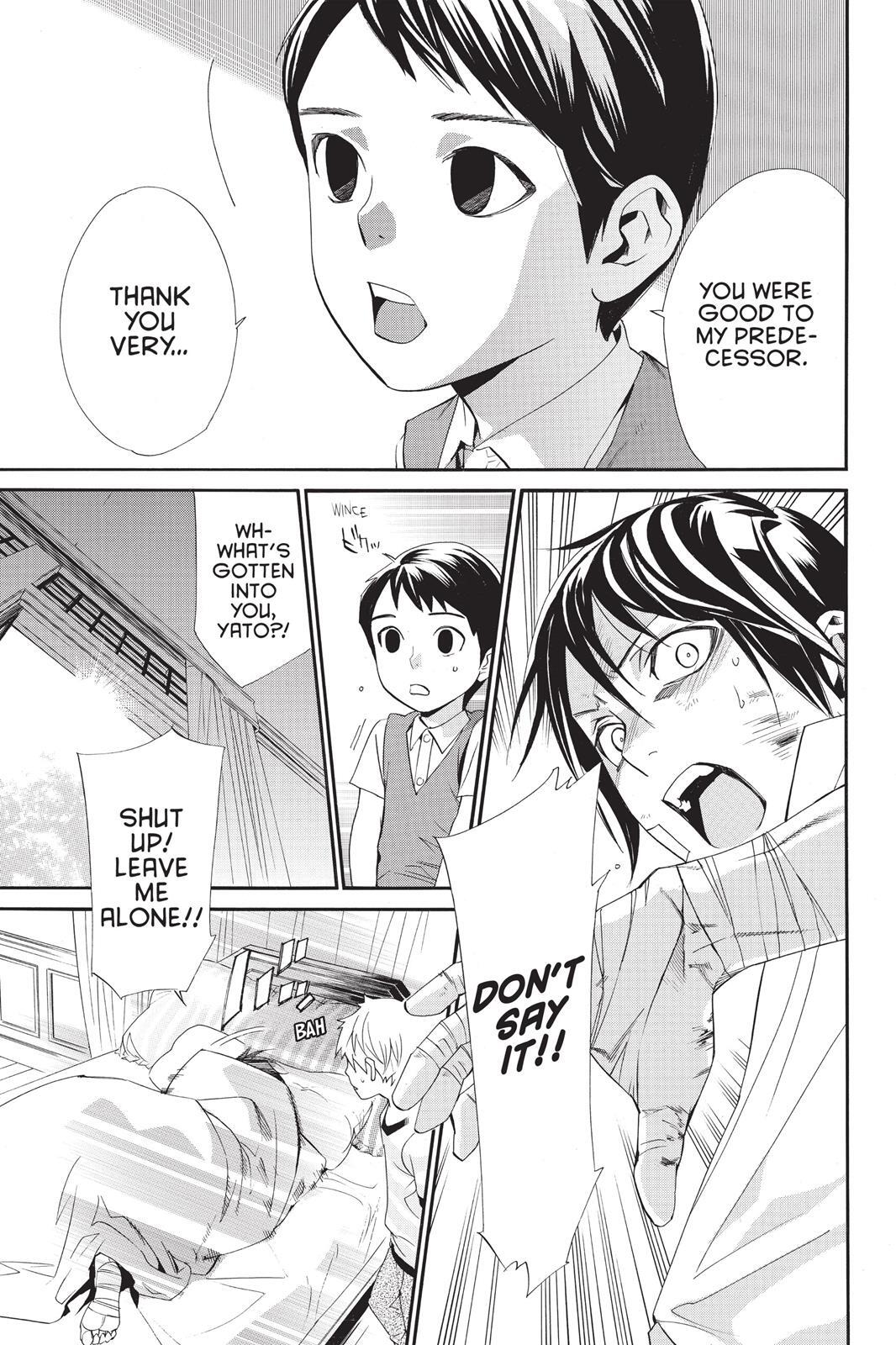 Read Noragami Manga Online