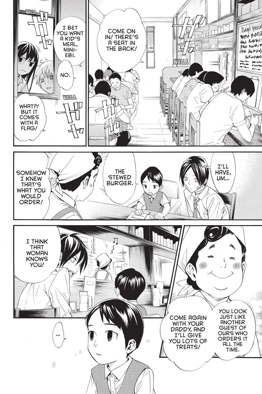Read Noragami Manga Online