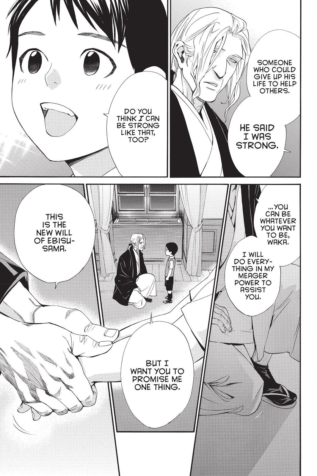 Read Noragami Manga Online