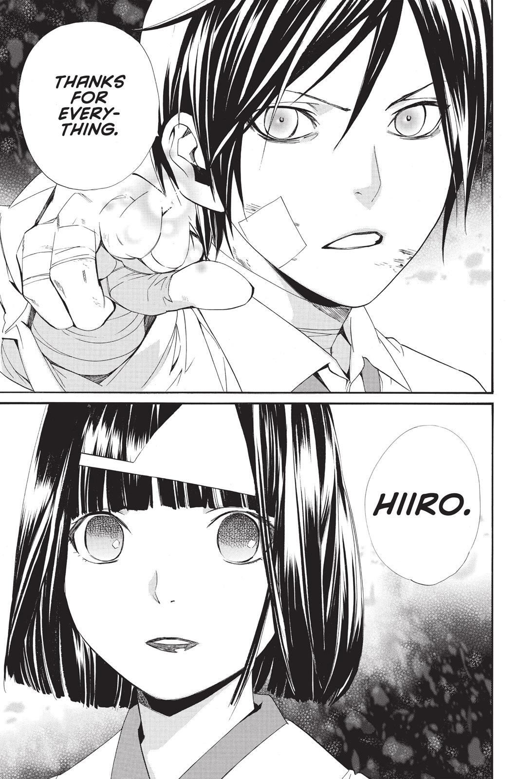 Read Noragami Manga Online
