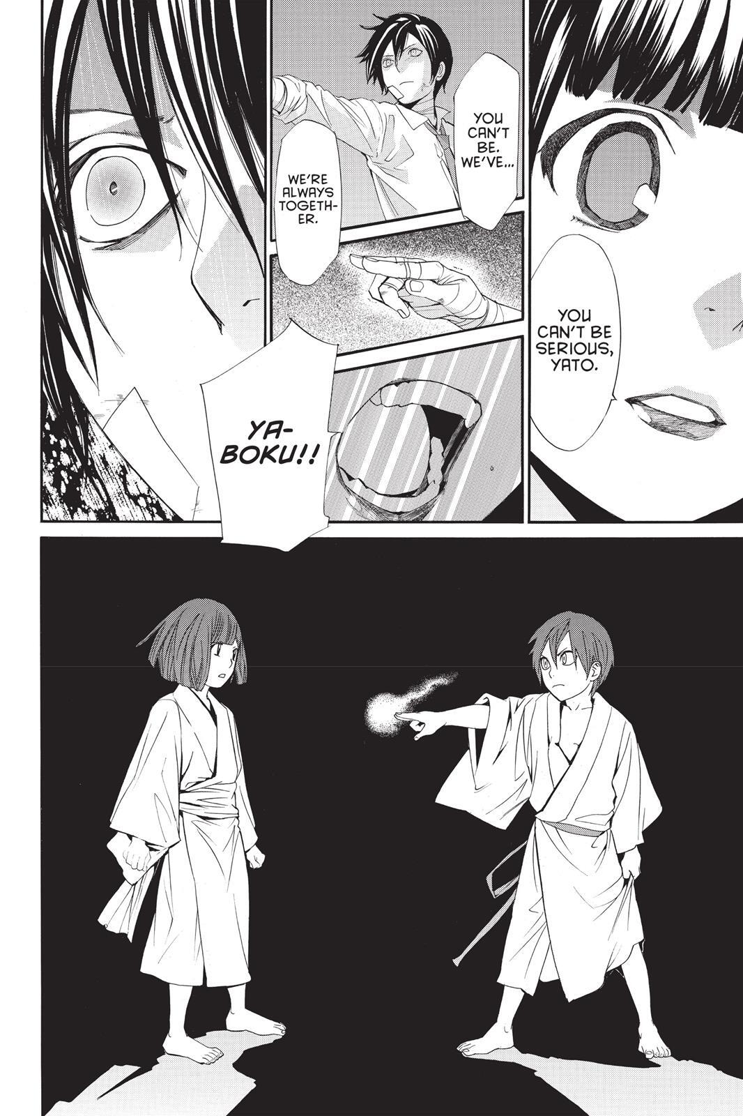 Read Noragami Manga Online