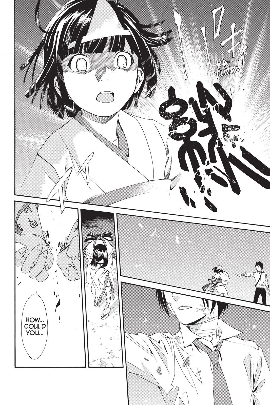 Read Noragami Manga Online