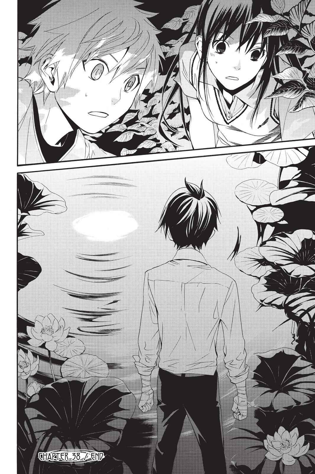 Read Noragami Manga Online