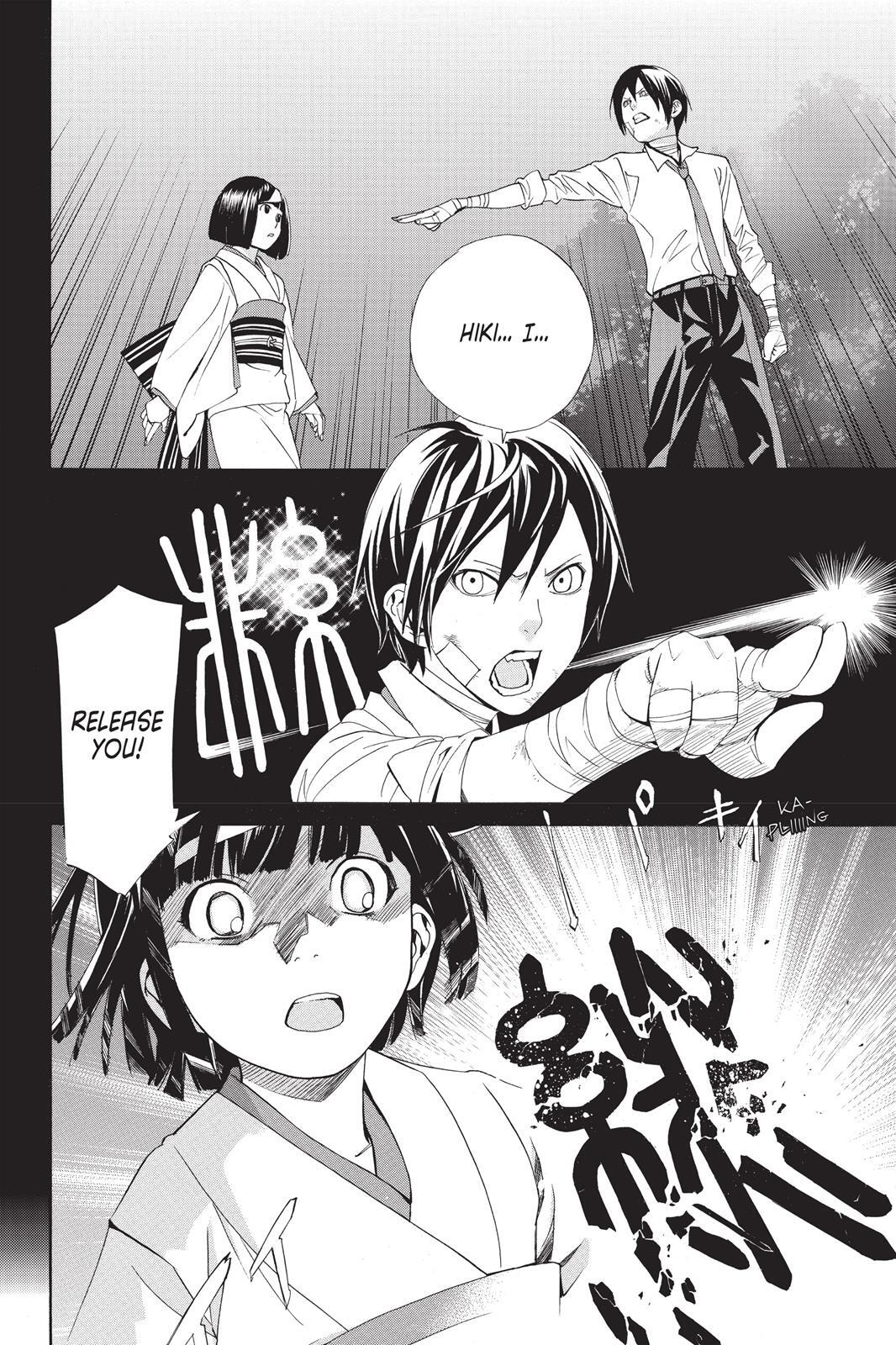 Read Noragami Manga Online