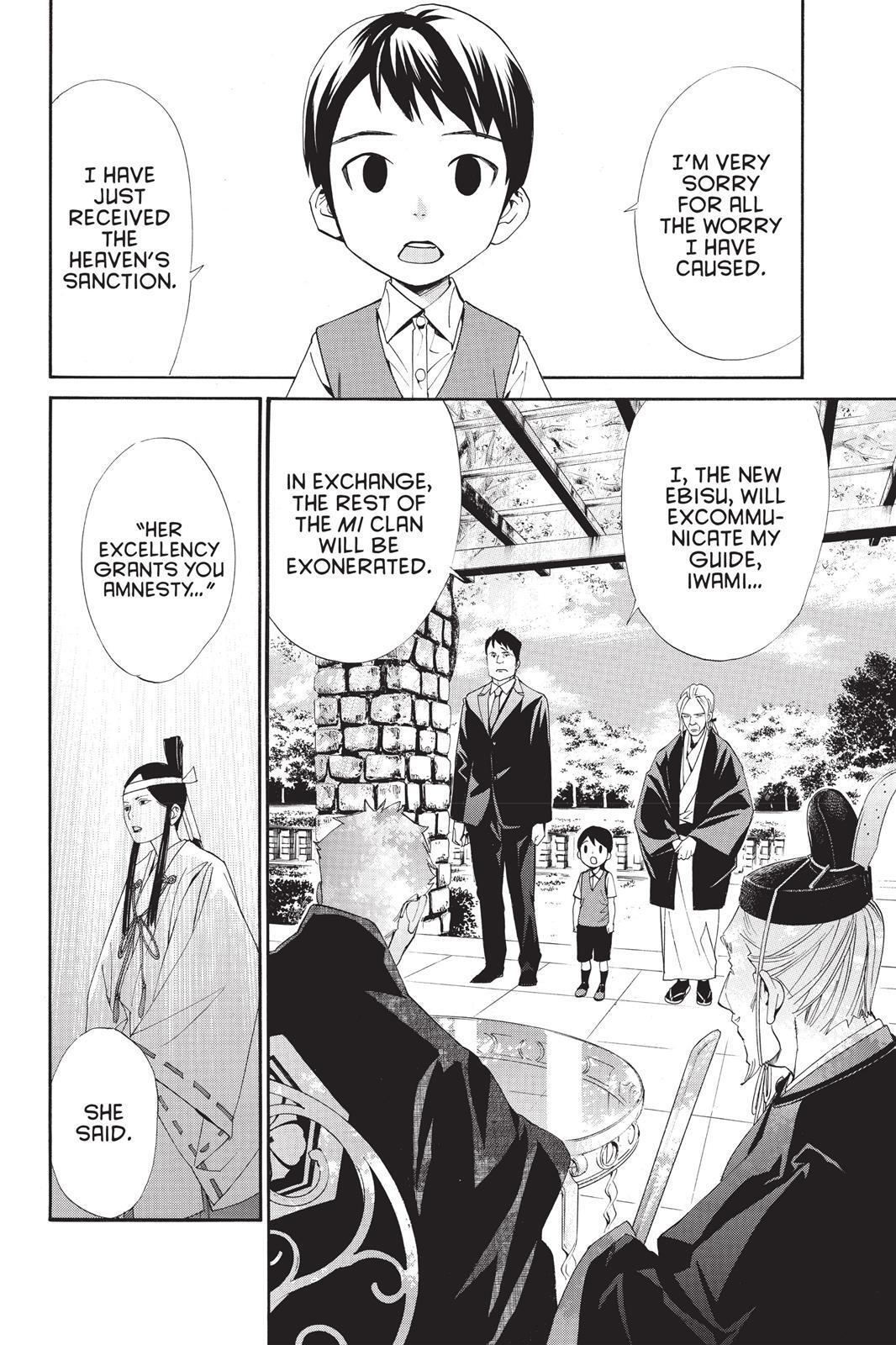 Read Noragami Manga Online